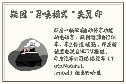 欧美尺码日本尺码专线