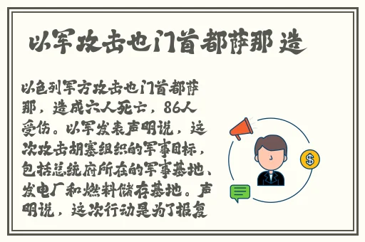 另一类Zoom美国